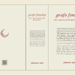 Grafo Fonoloji