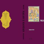 Nalan u Handan